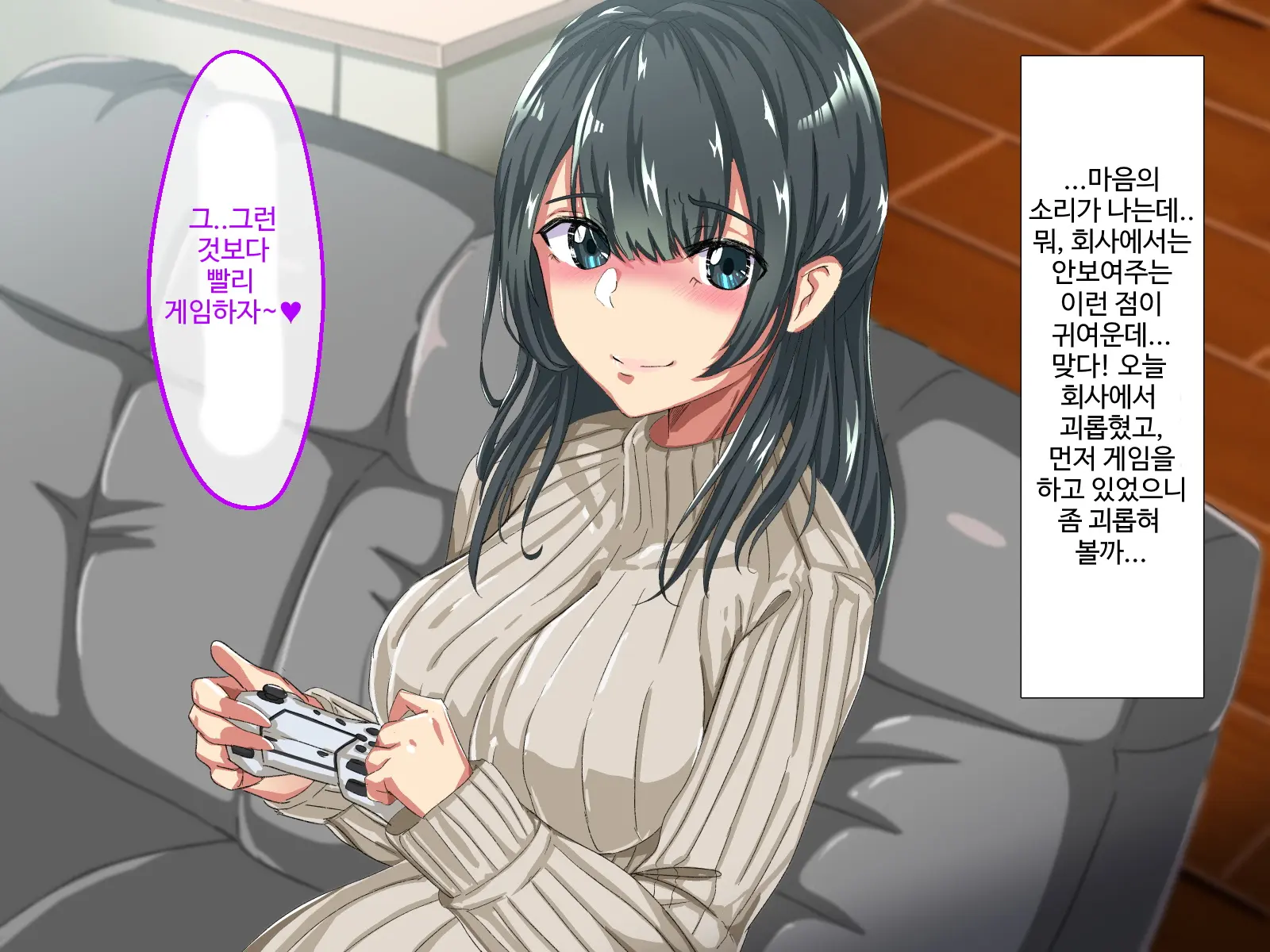 웹툰 이미지 39