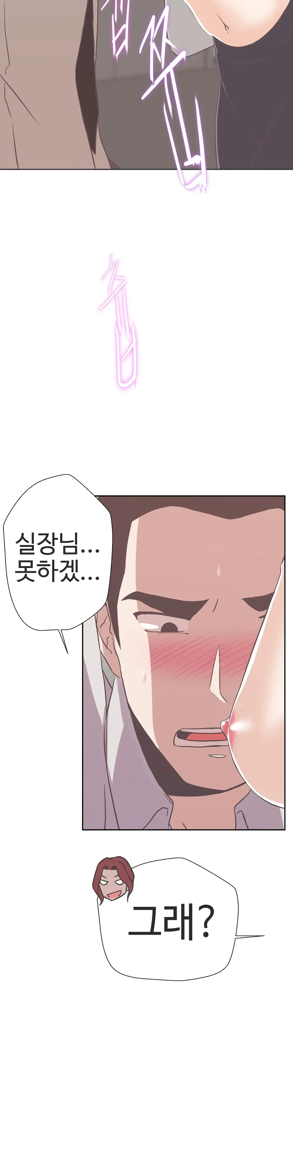 웹툰 이미지 420