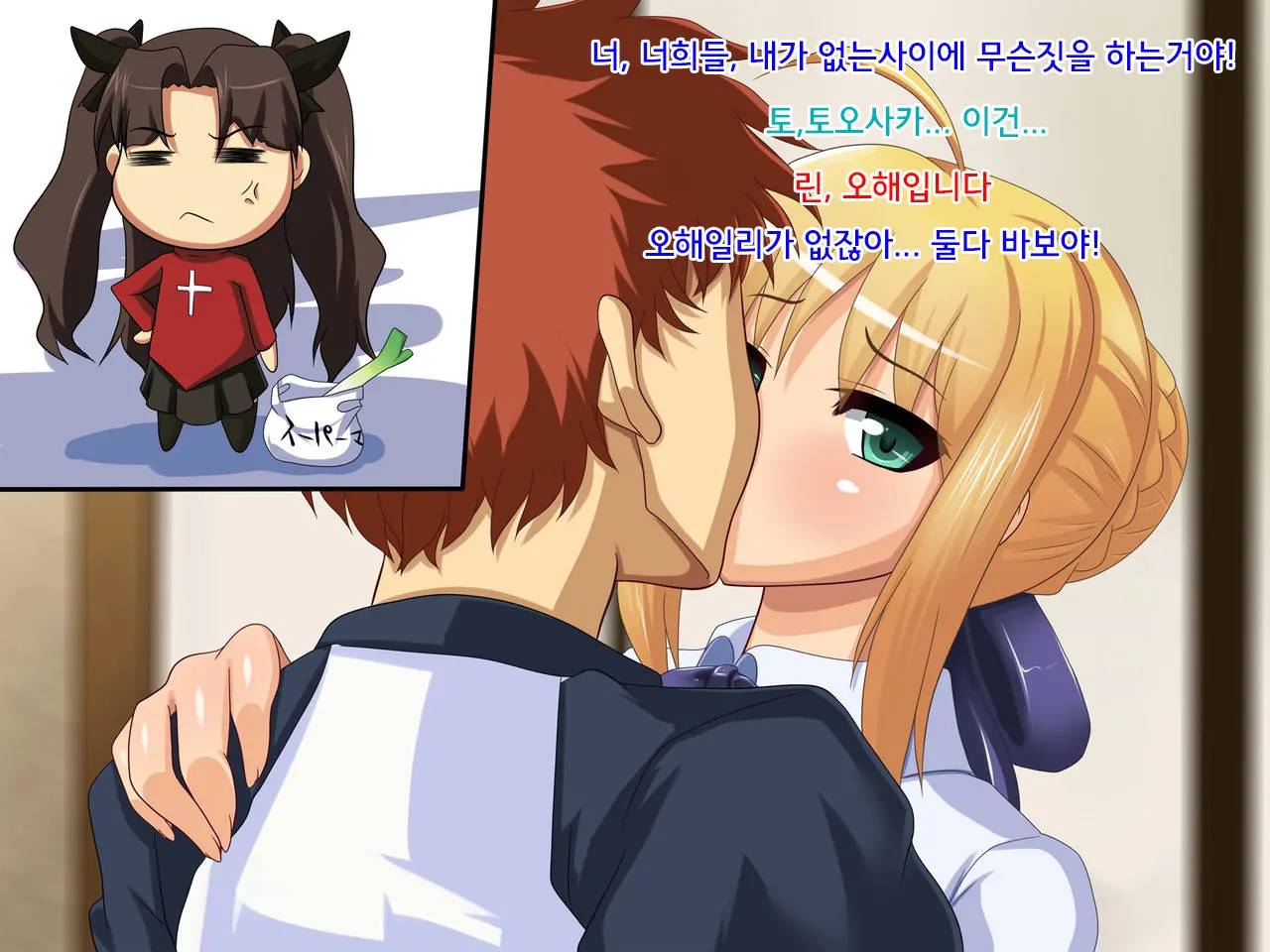 웹툰 이미지 3