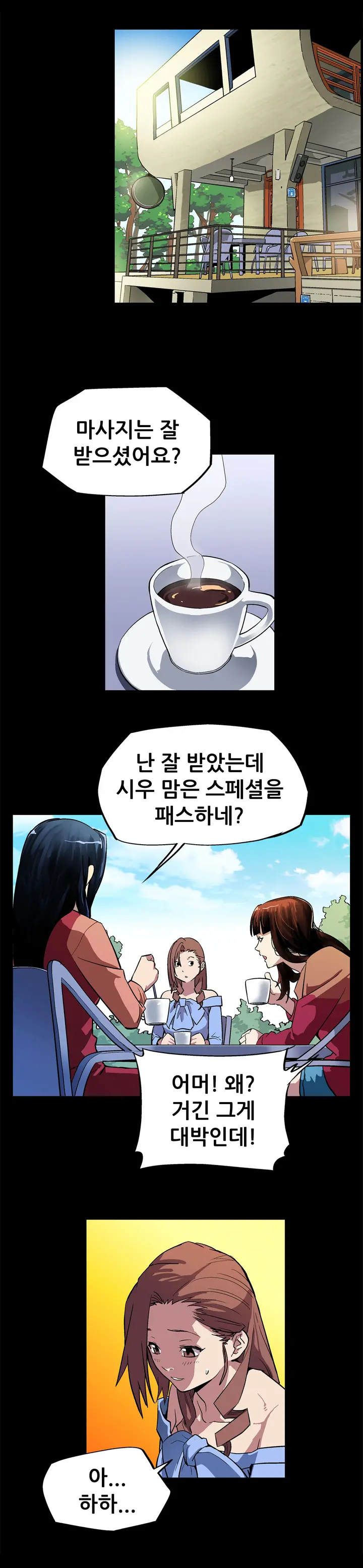 웹툰 이미지 57
