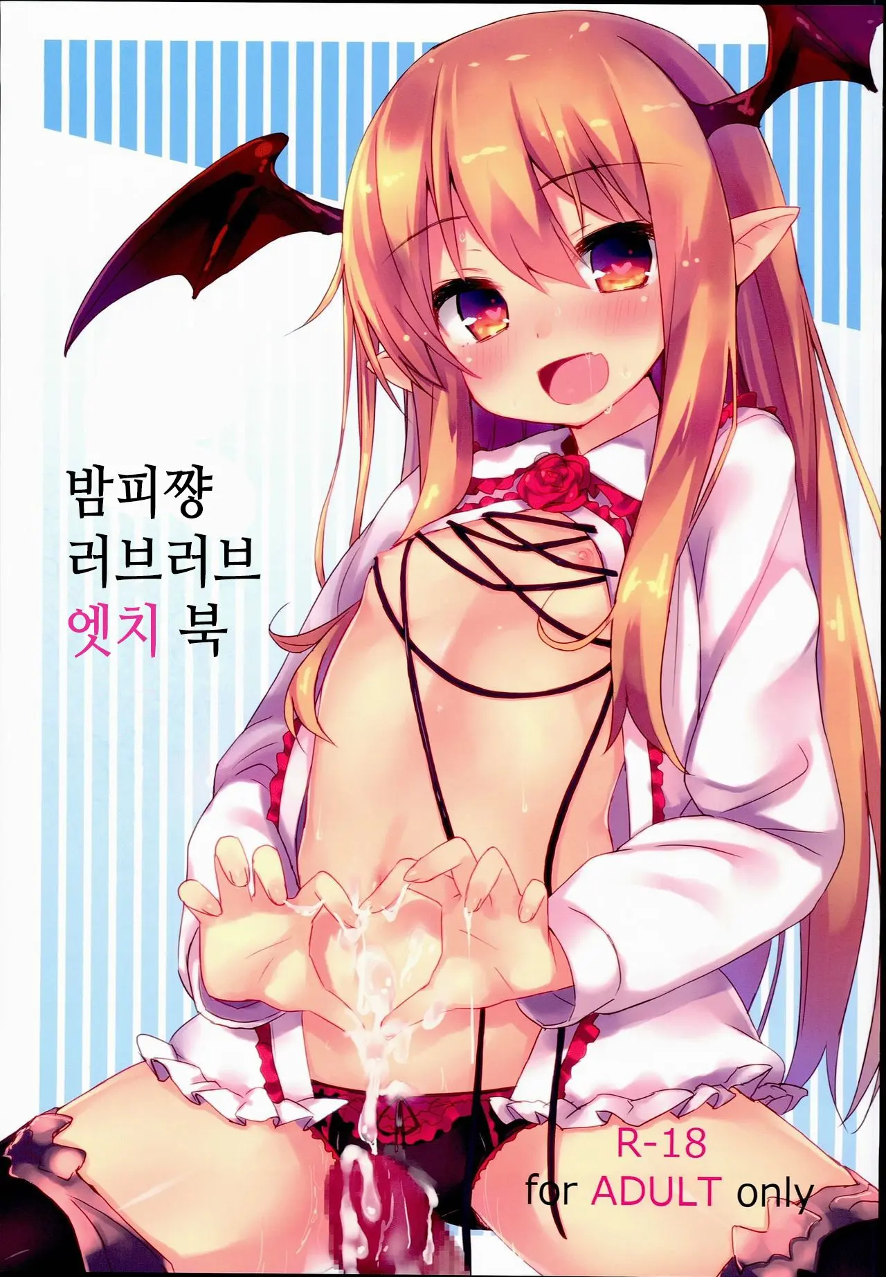 웹툰 이미지 1