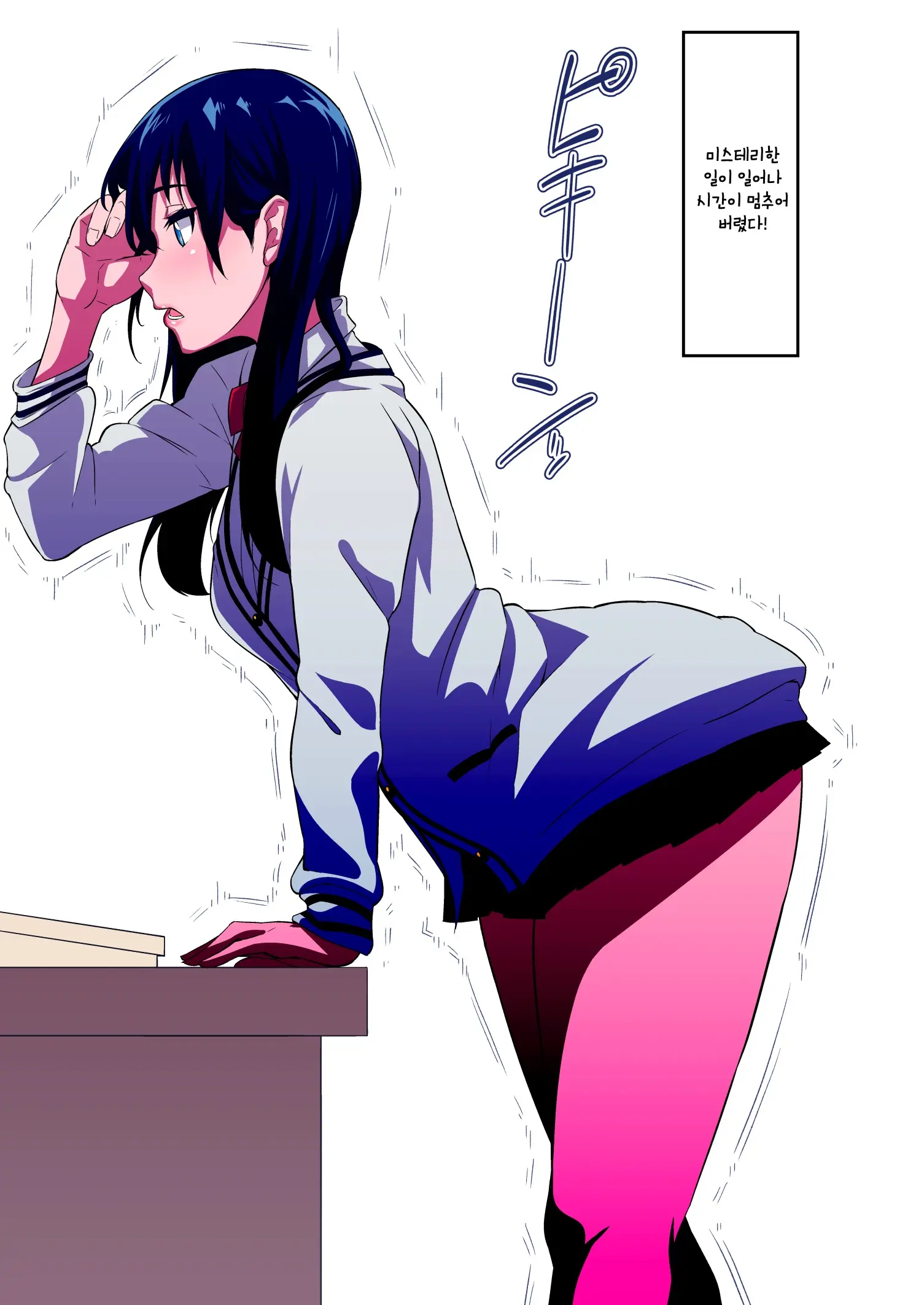 웹툰 이미지 2