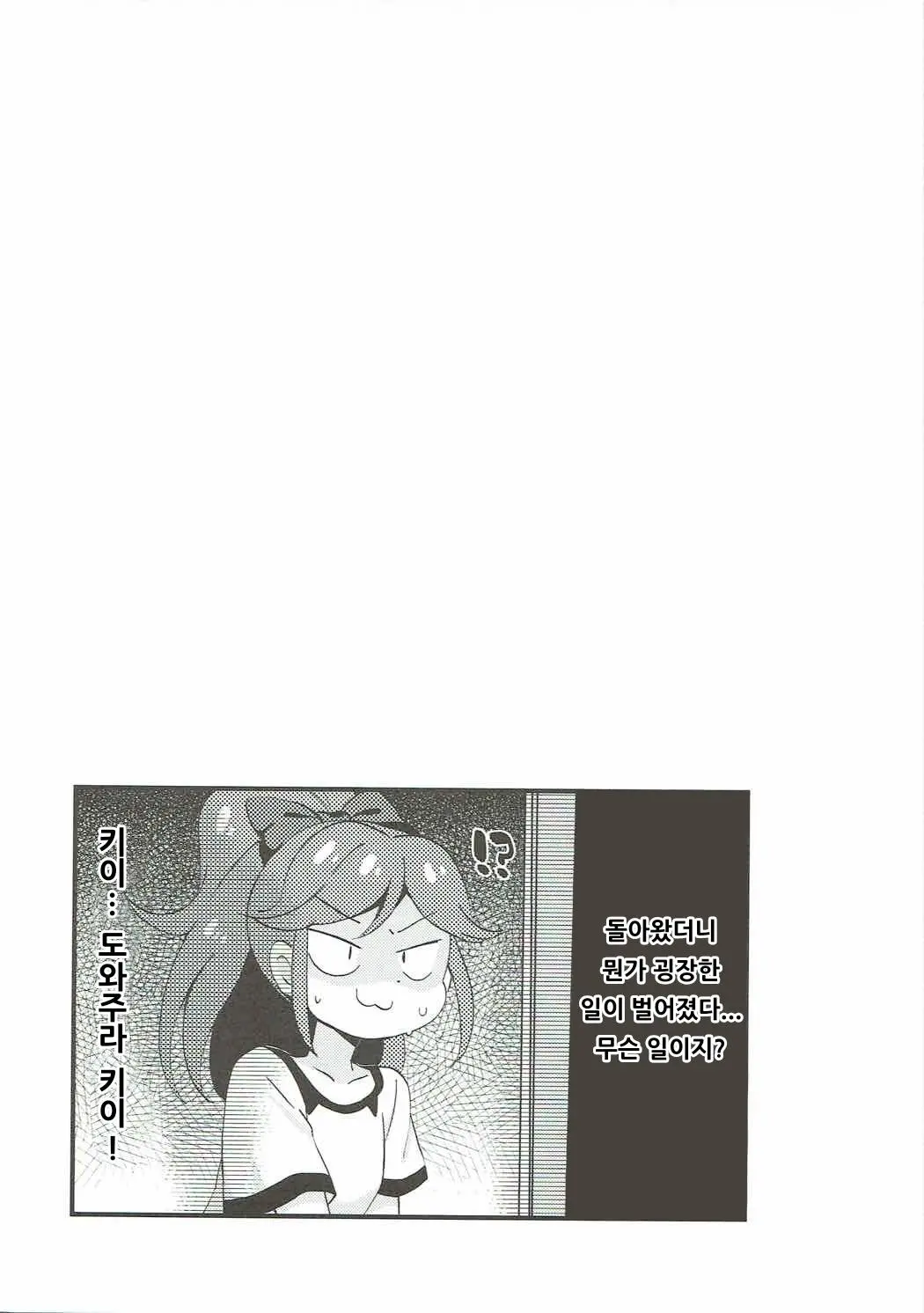 웹툰 이미지 18