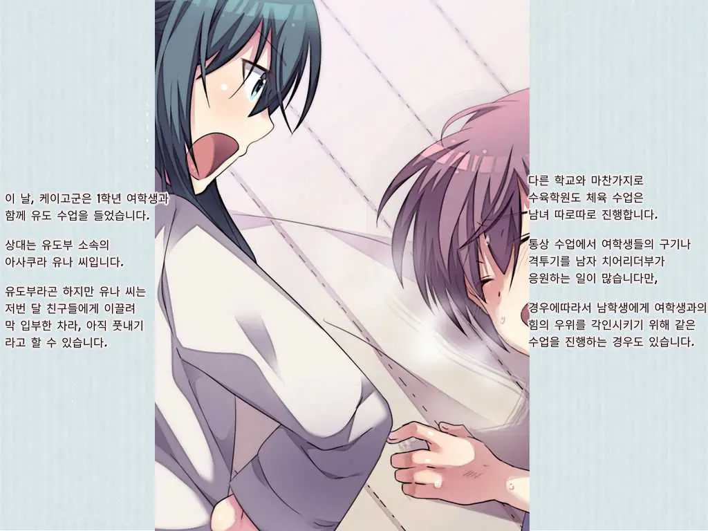 웹툰 이미지 24