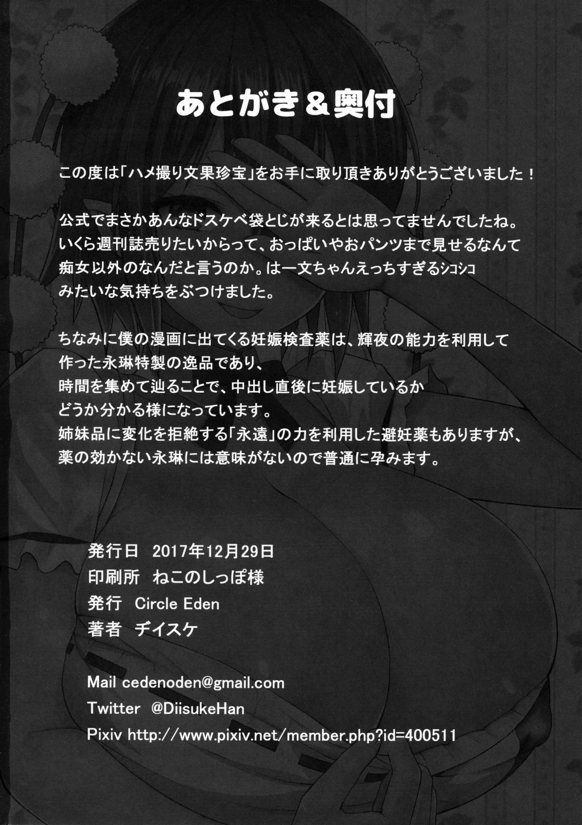 웹툰 이미지 24