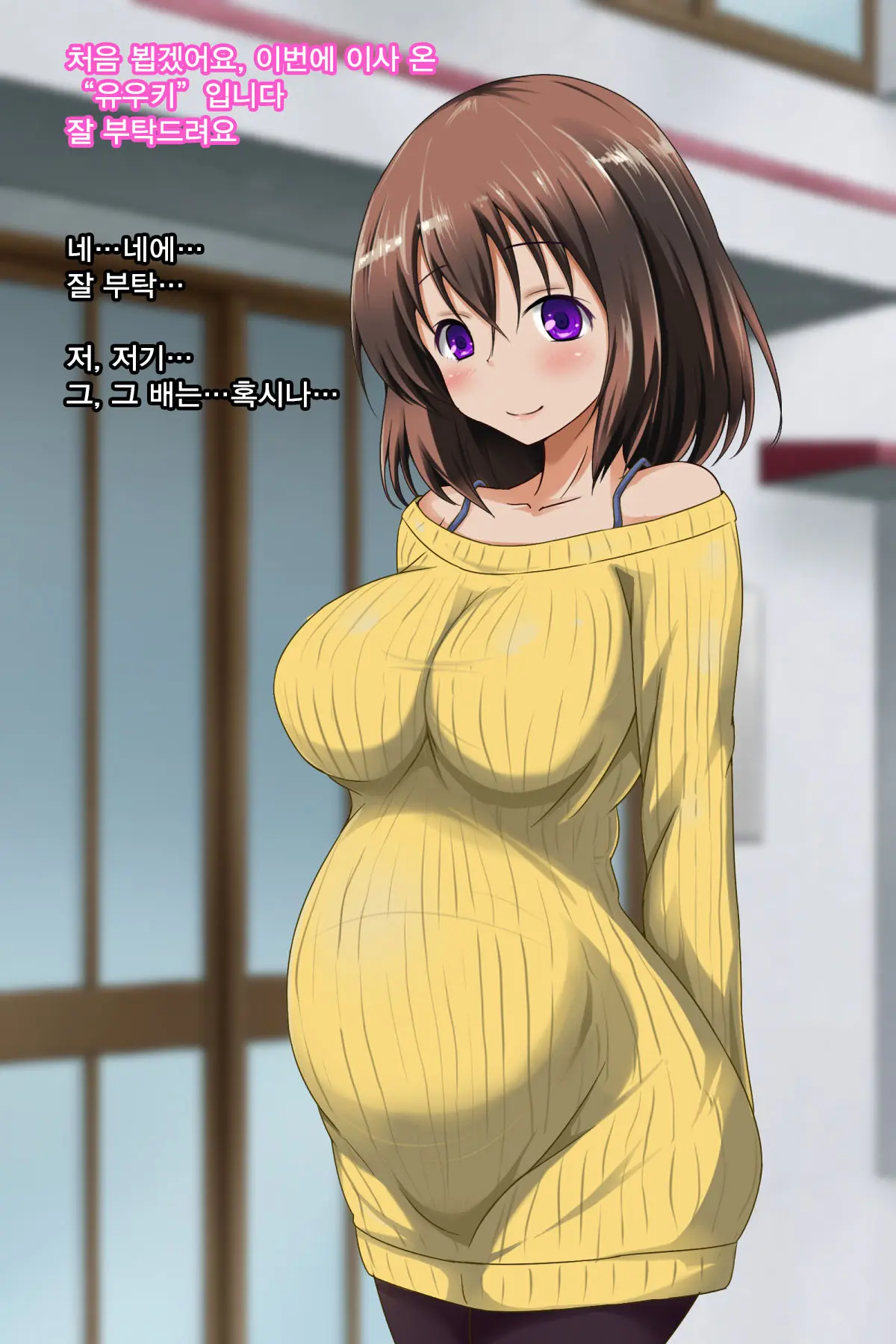 웹툰 이미지 2