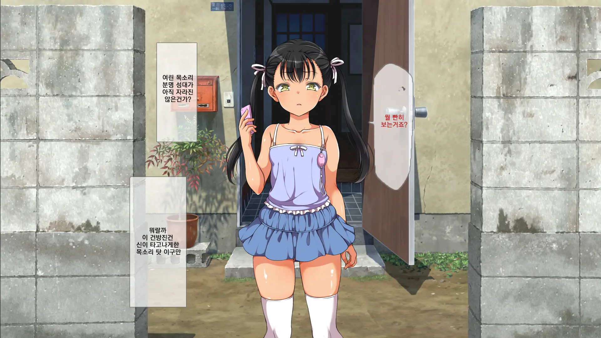 웹툰 이미지 272