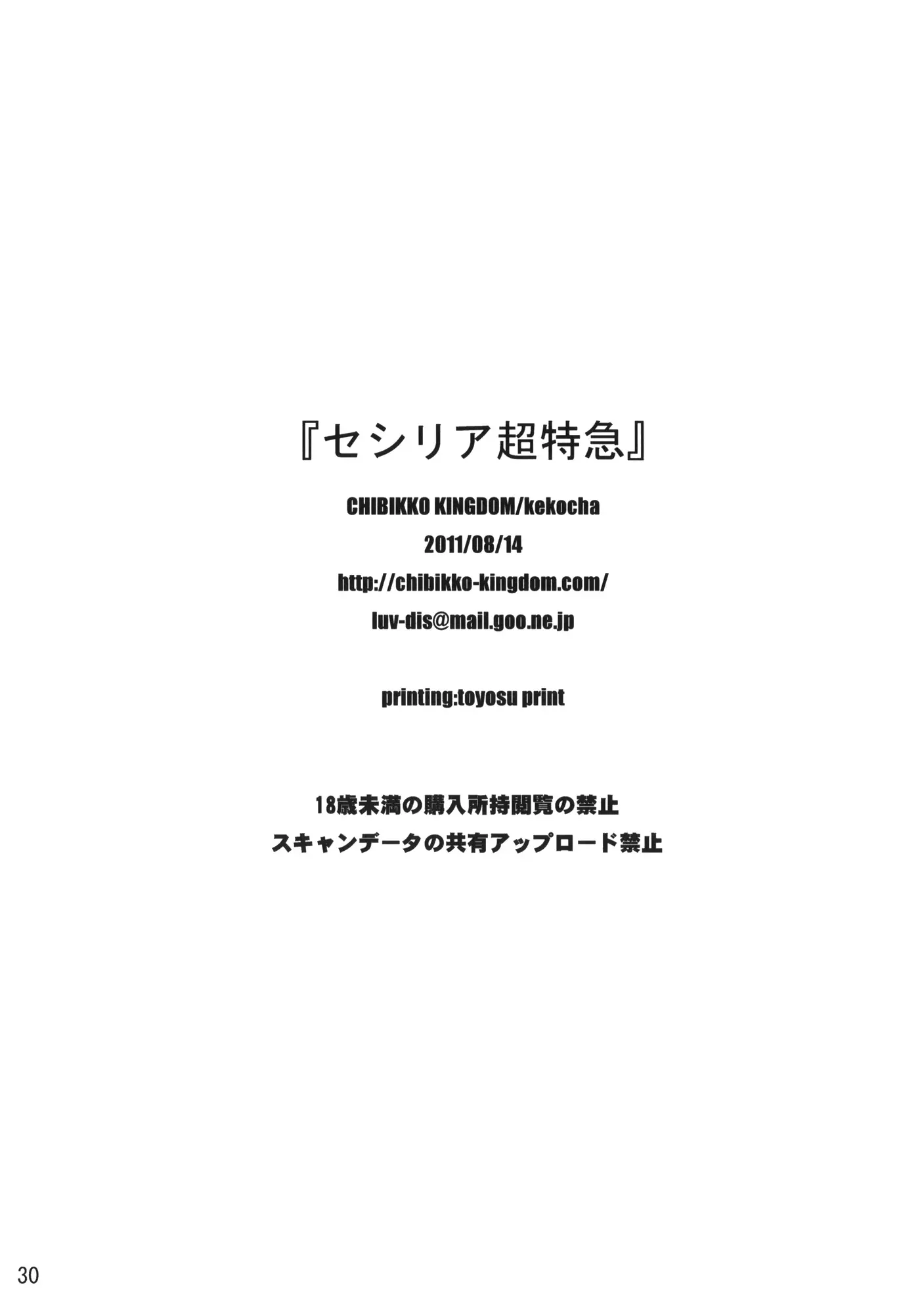 웹툰 이미지 28