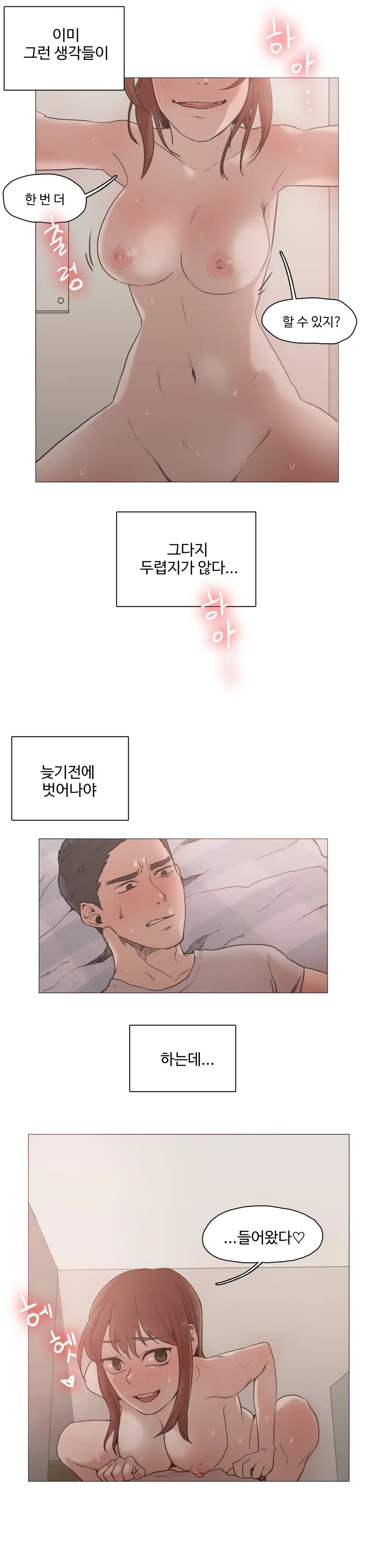웹툰 이미지 421