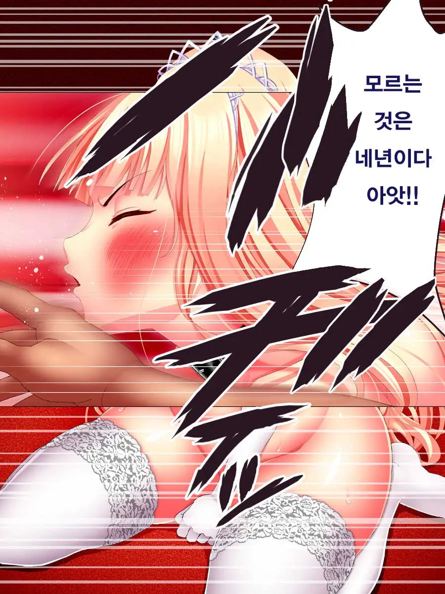 웹툰 이미지 6
