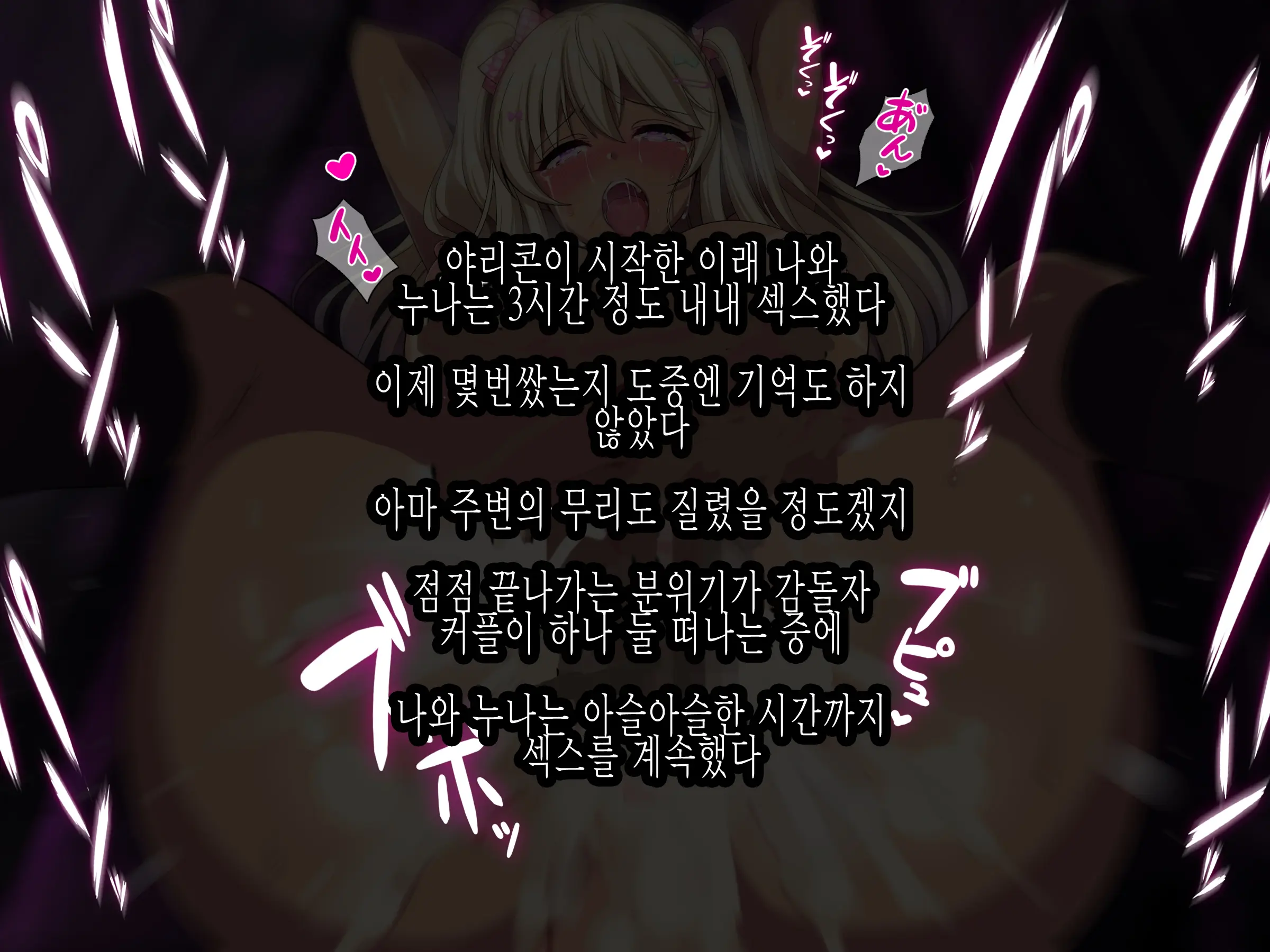 웹툰 이미지 214