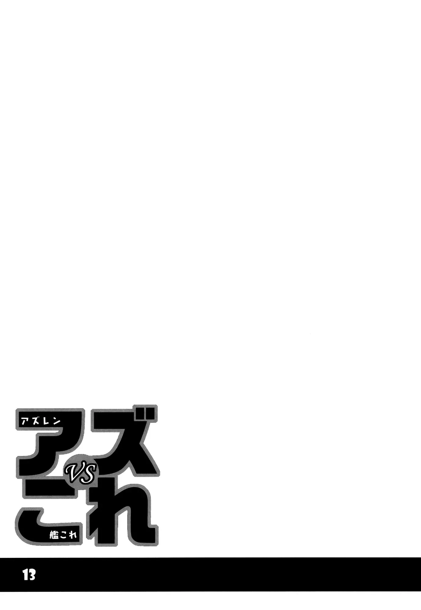 웹툰 이미지 11