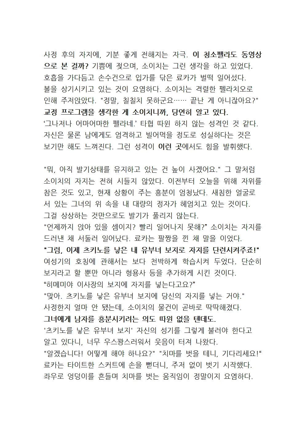 웹툰 이미지 79