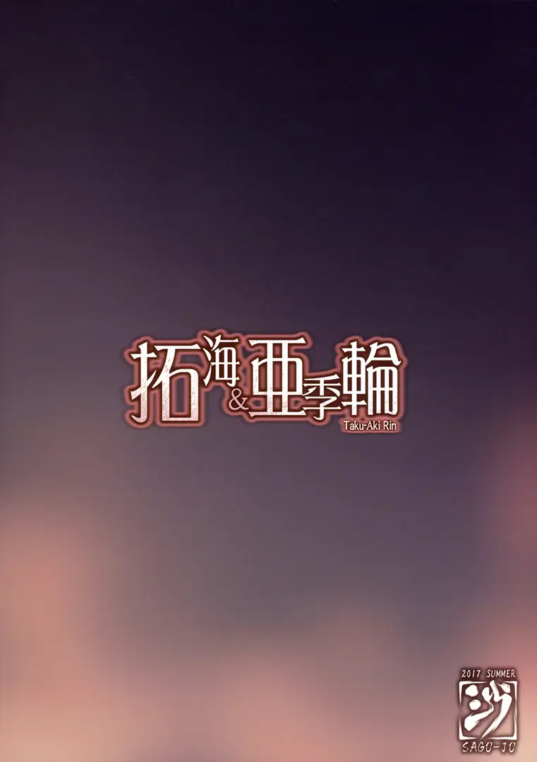 웹툰 이미지 44