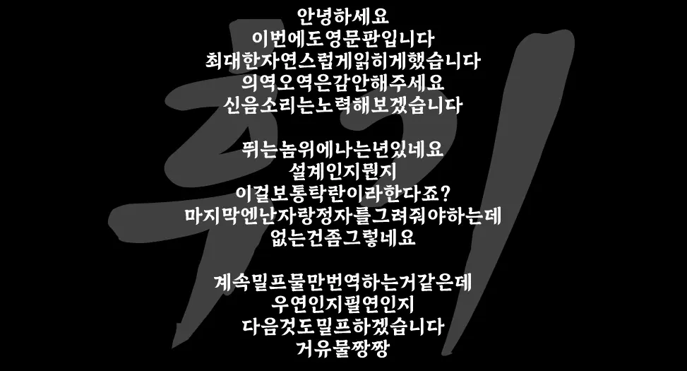 웹툰 이미지 20
