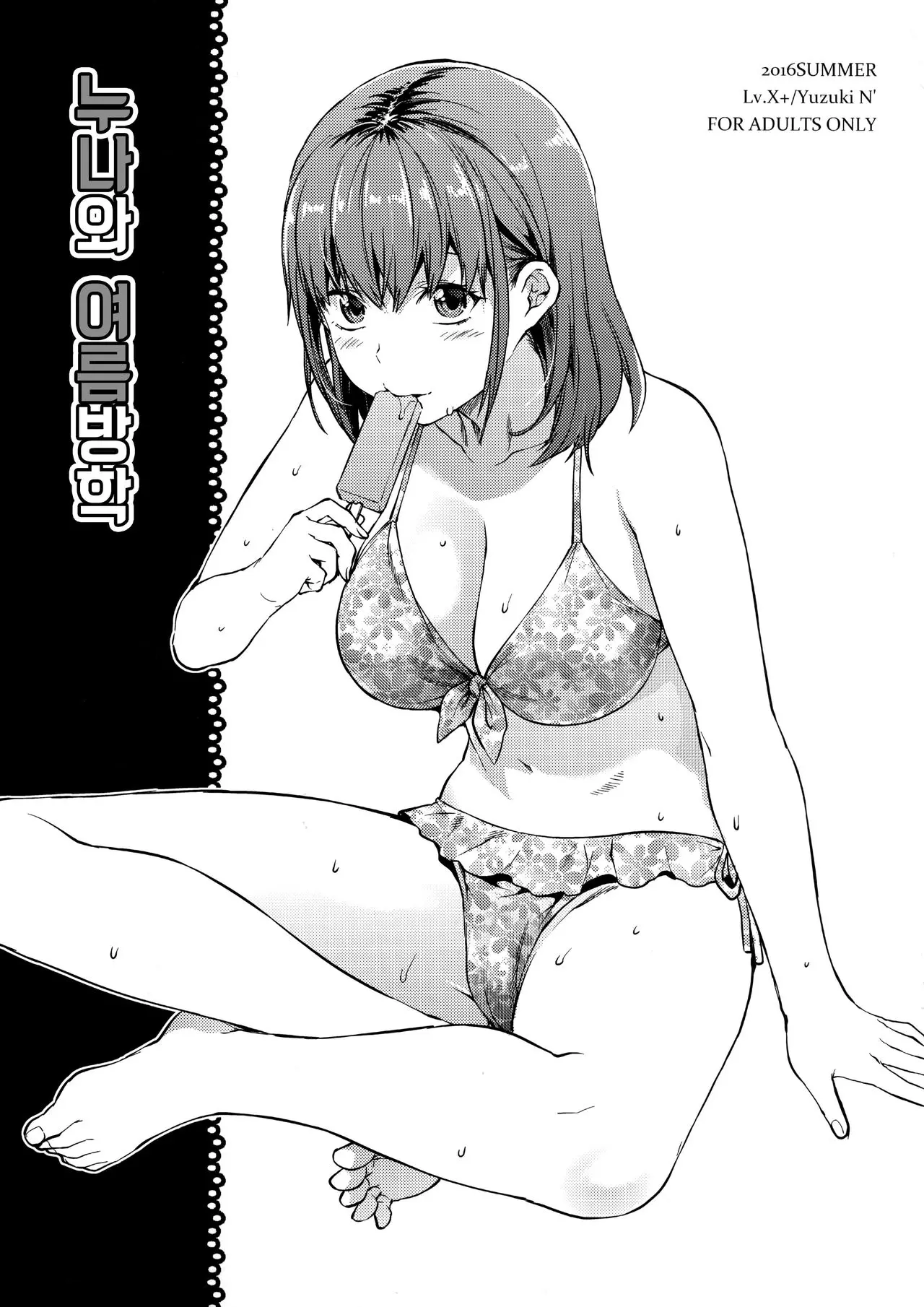 웹툰 이미지 0