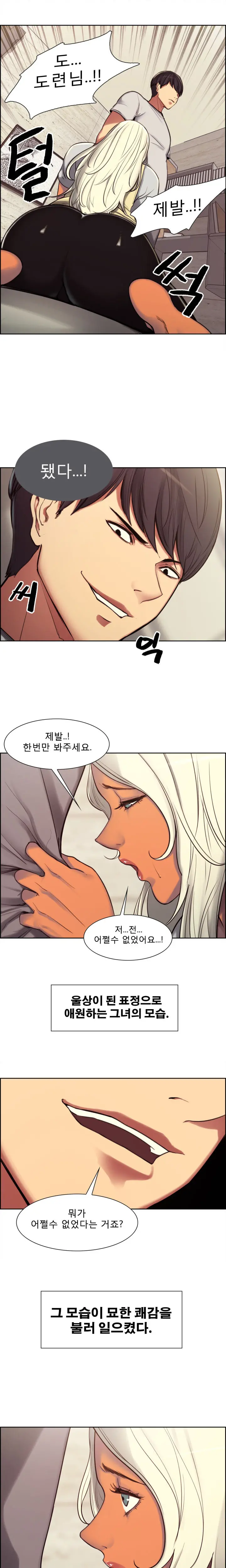 웹툰 이미지 65