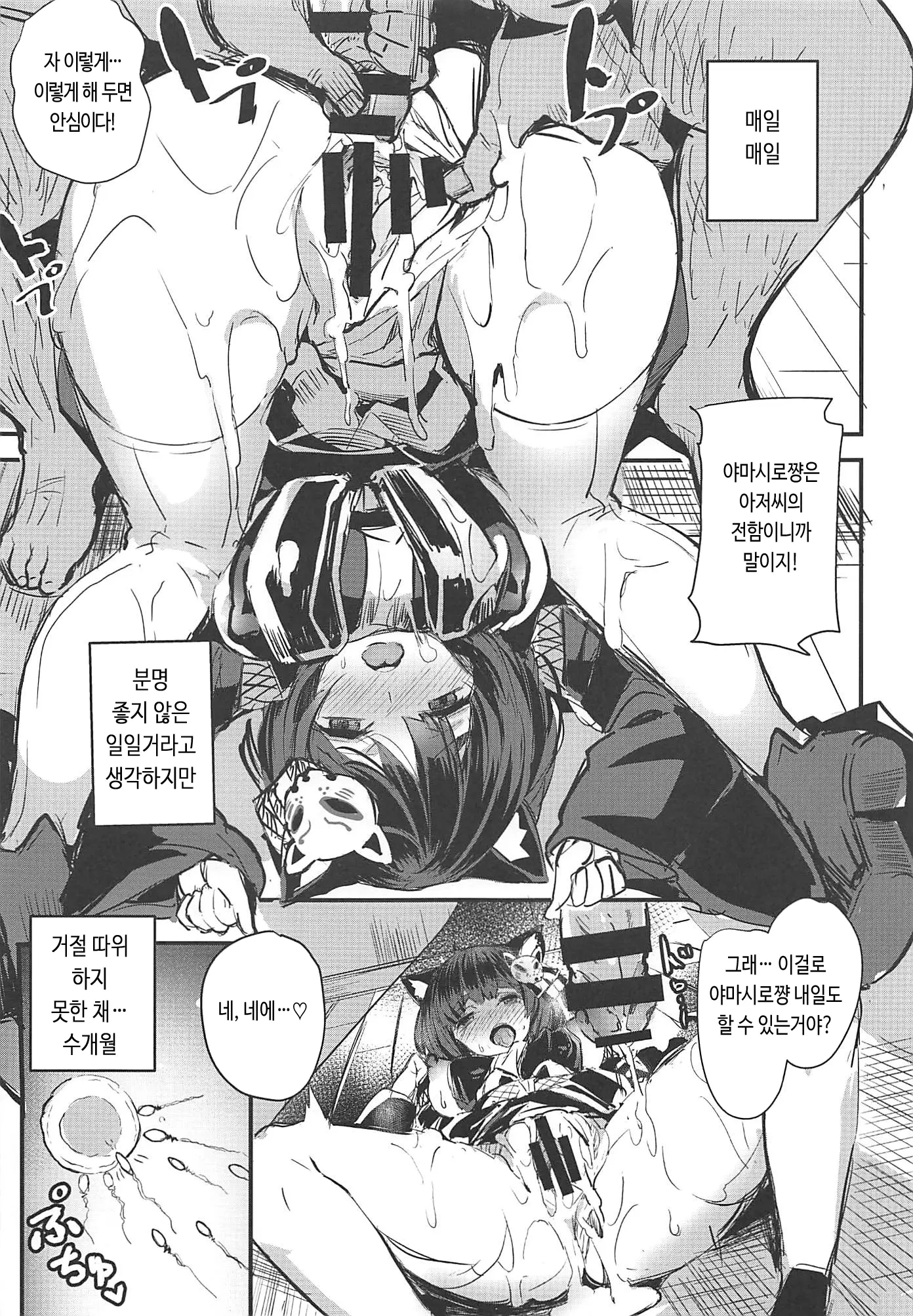 웹툰 이미지 7