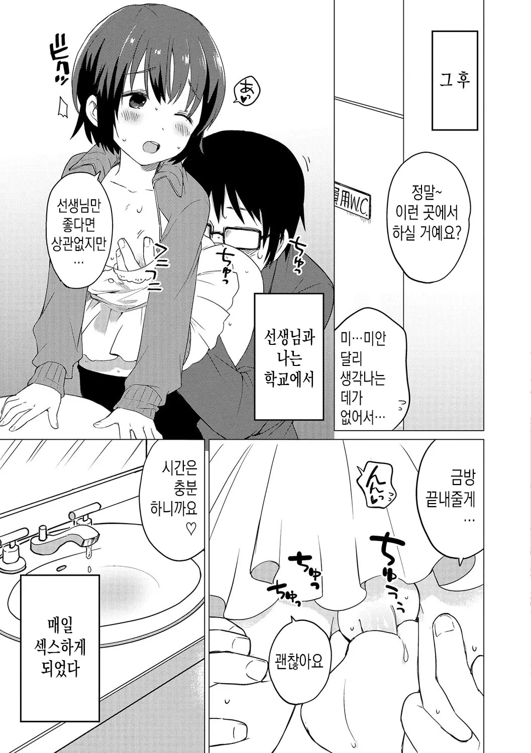 웹툰 이미지 10