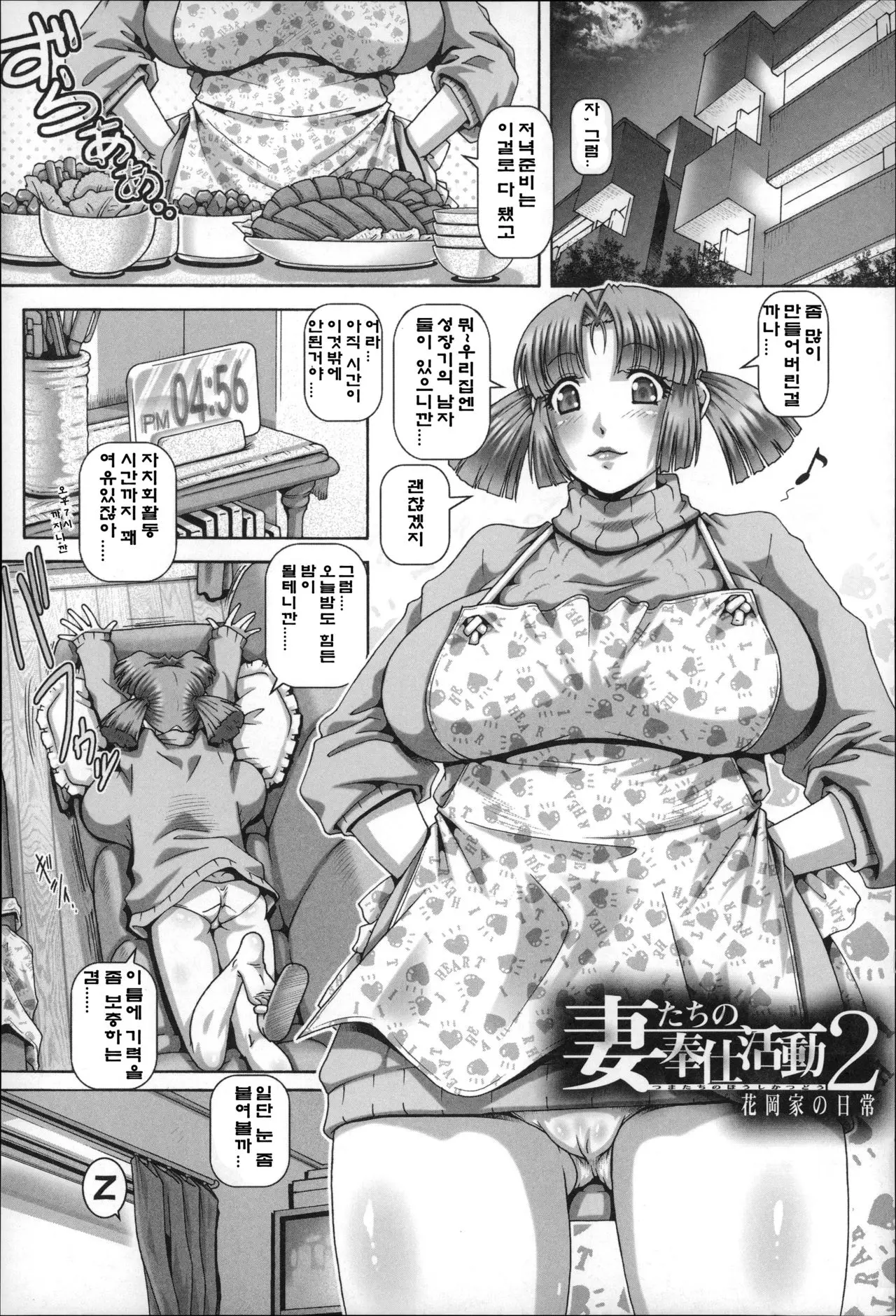 웹툰 이미지 0