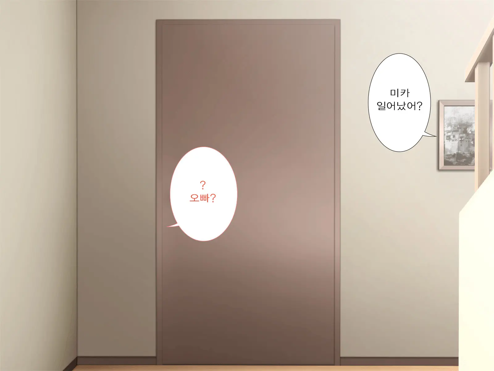 웹툰 이미지 20