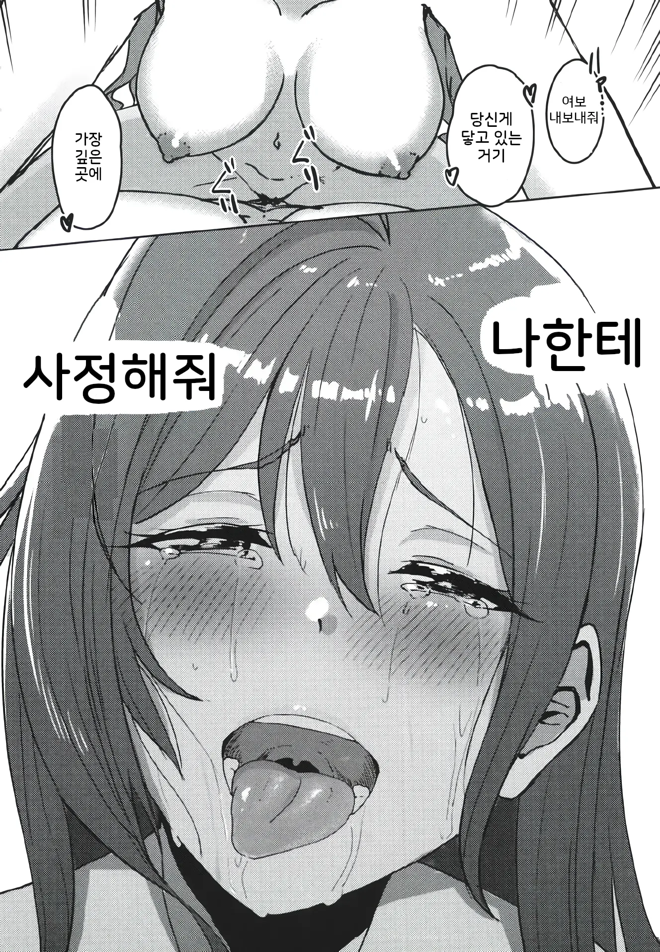 웹툰 이미지 29
