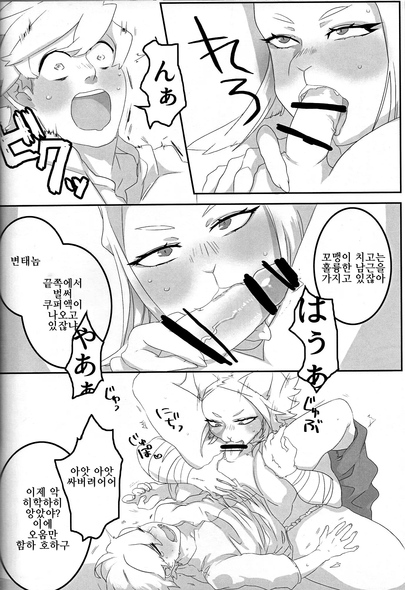웹툰 이미지 10