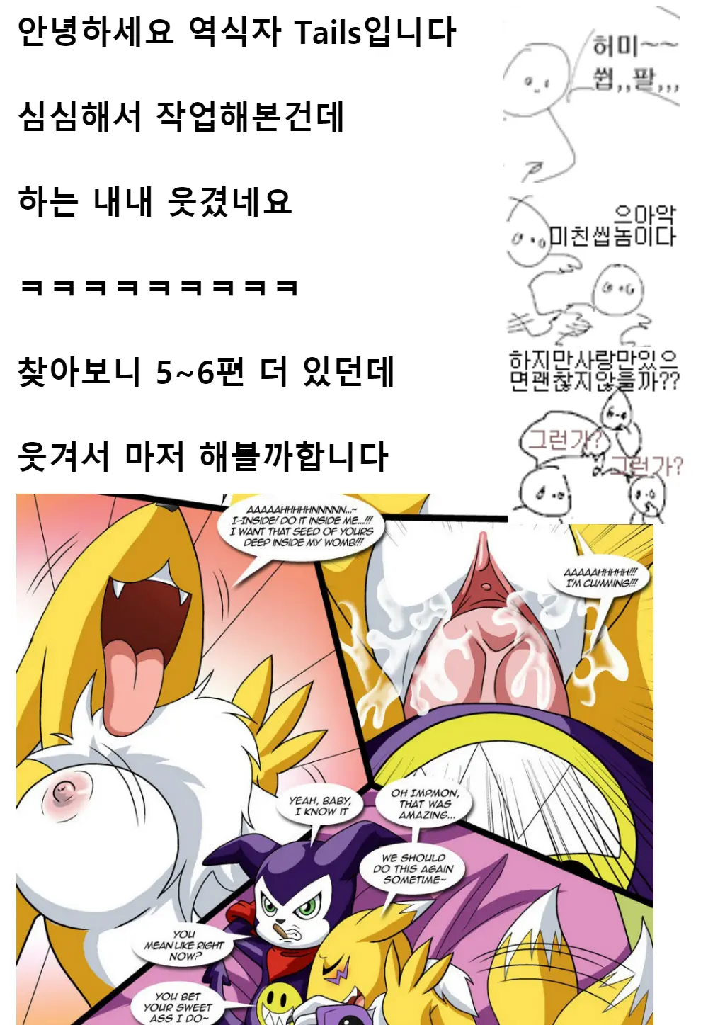웹툰 이미지 13