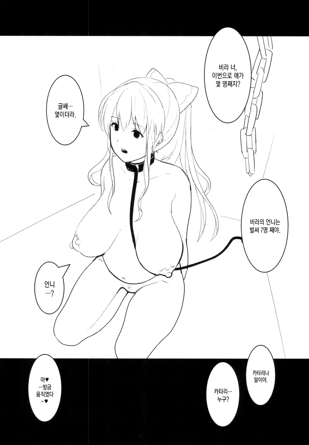 웹툰 이미지 25