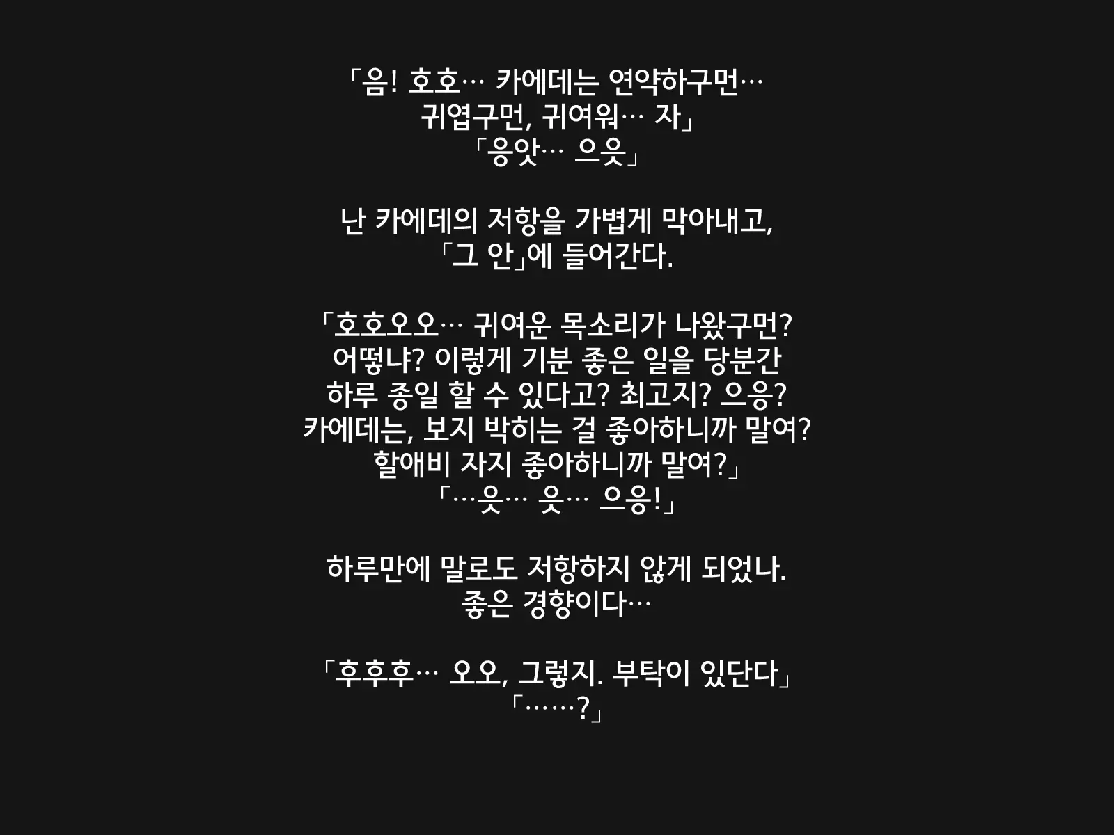 웹툰 이미지 207
