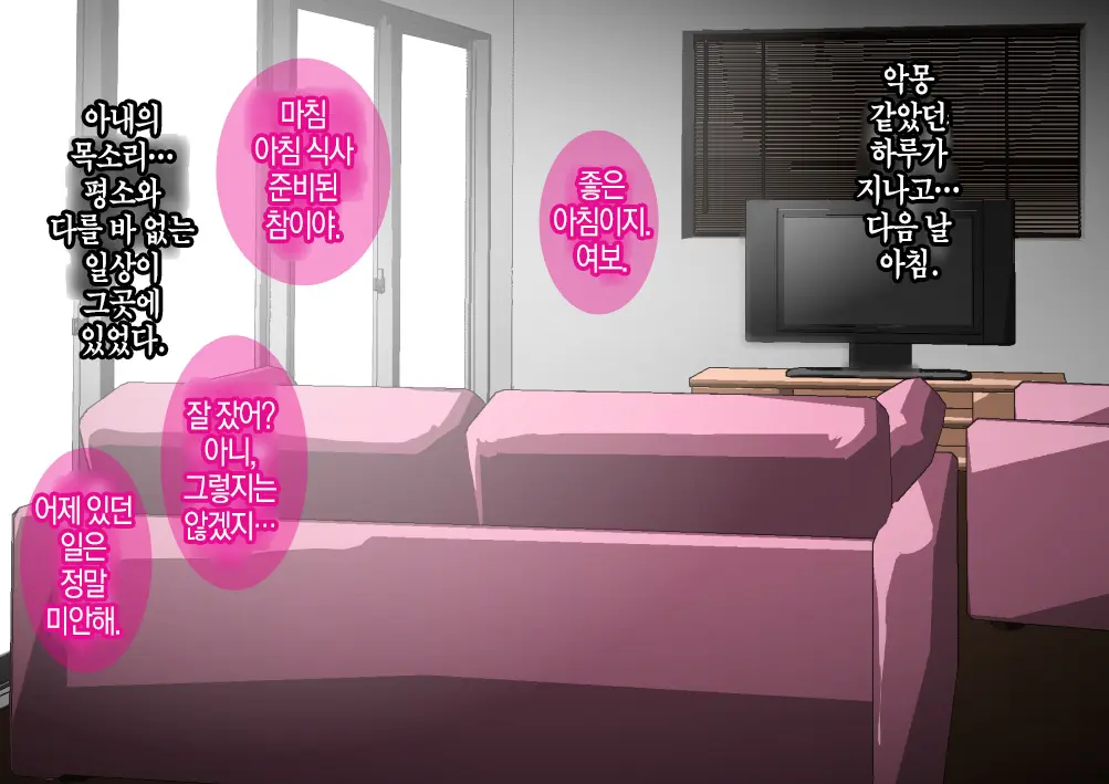 웹툰 이미지 82