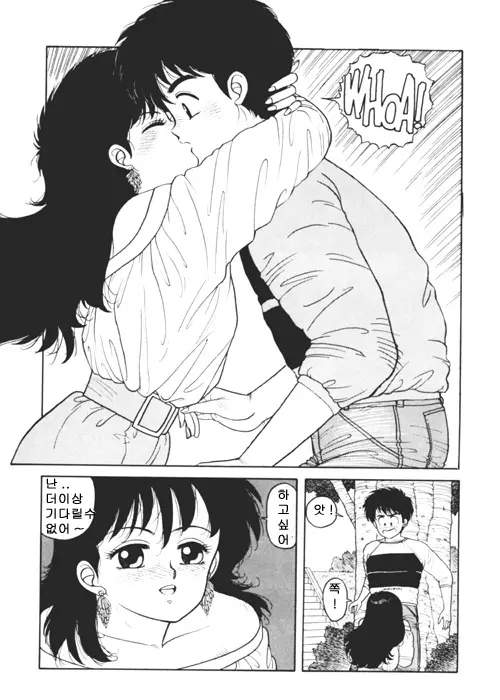 웹툰 이미지 393