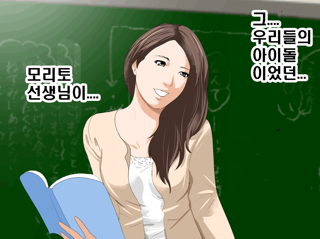 웹툰 이미지 250