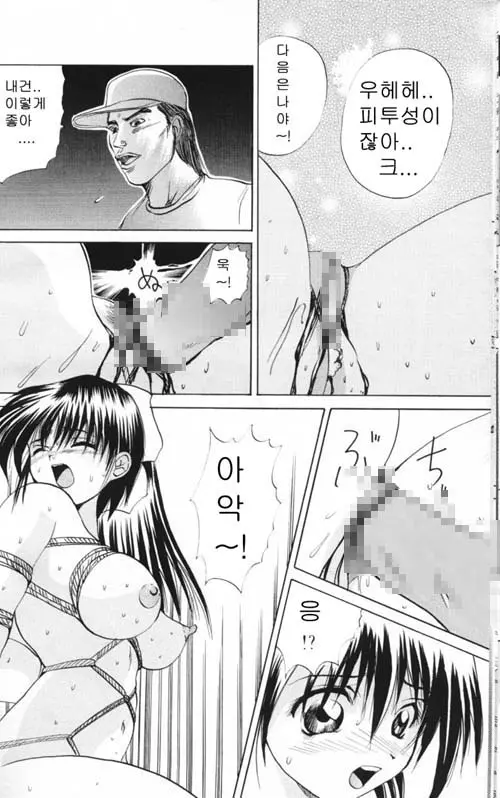 웹툰 이미지 78