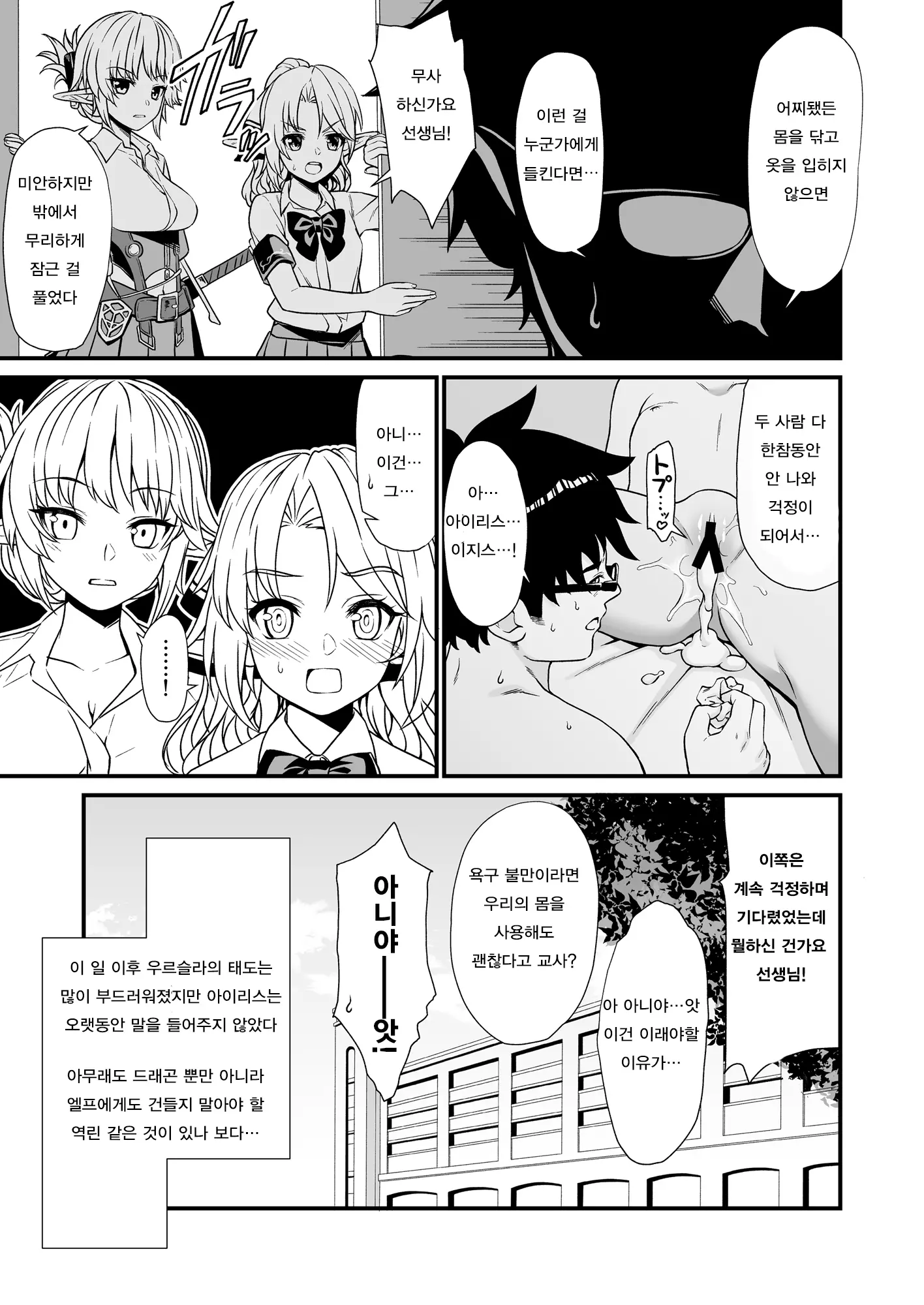 웹툰 이미지 27