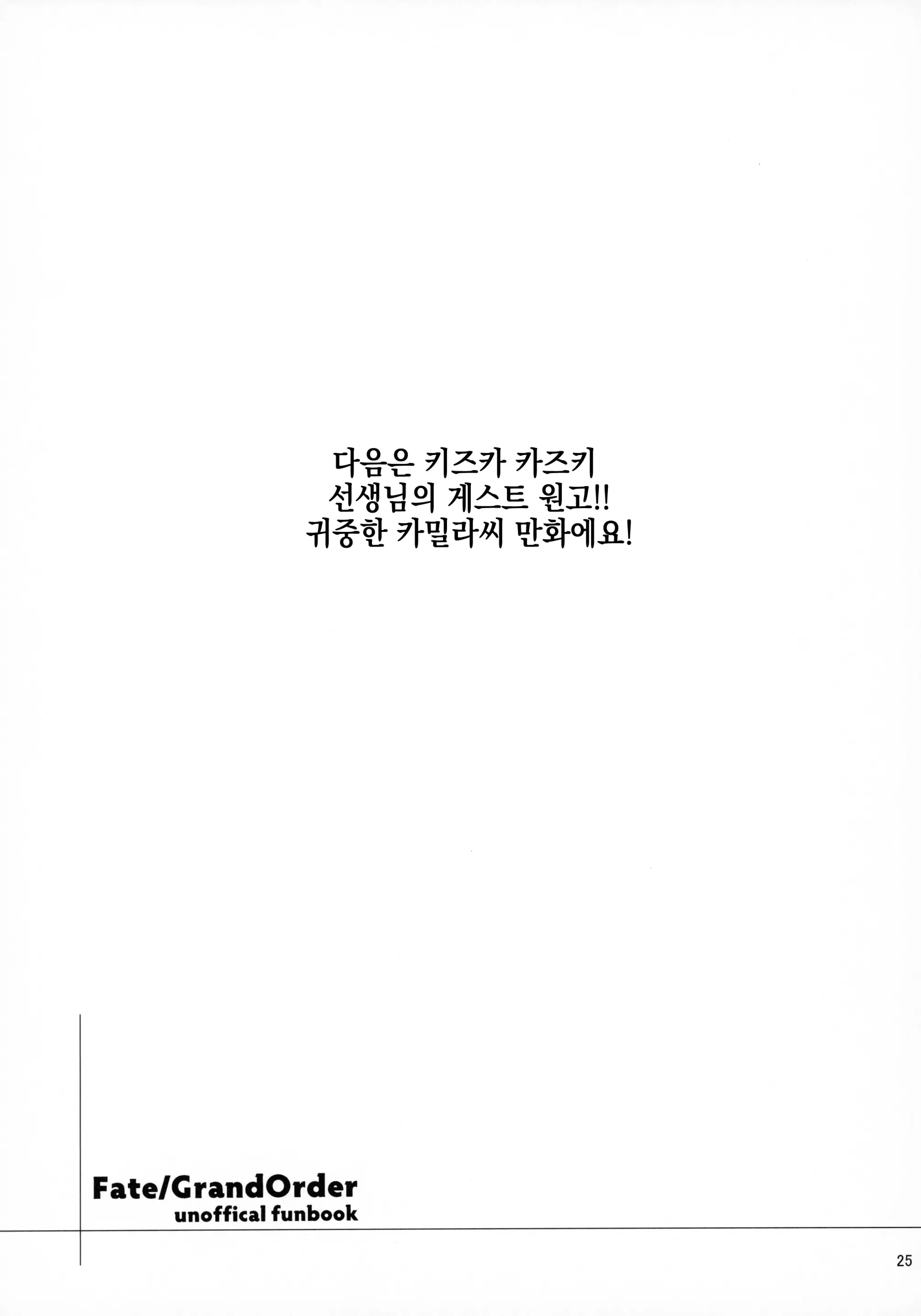 웹툰 이미지 23