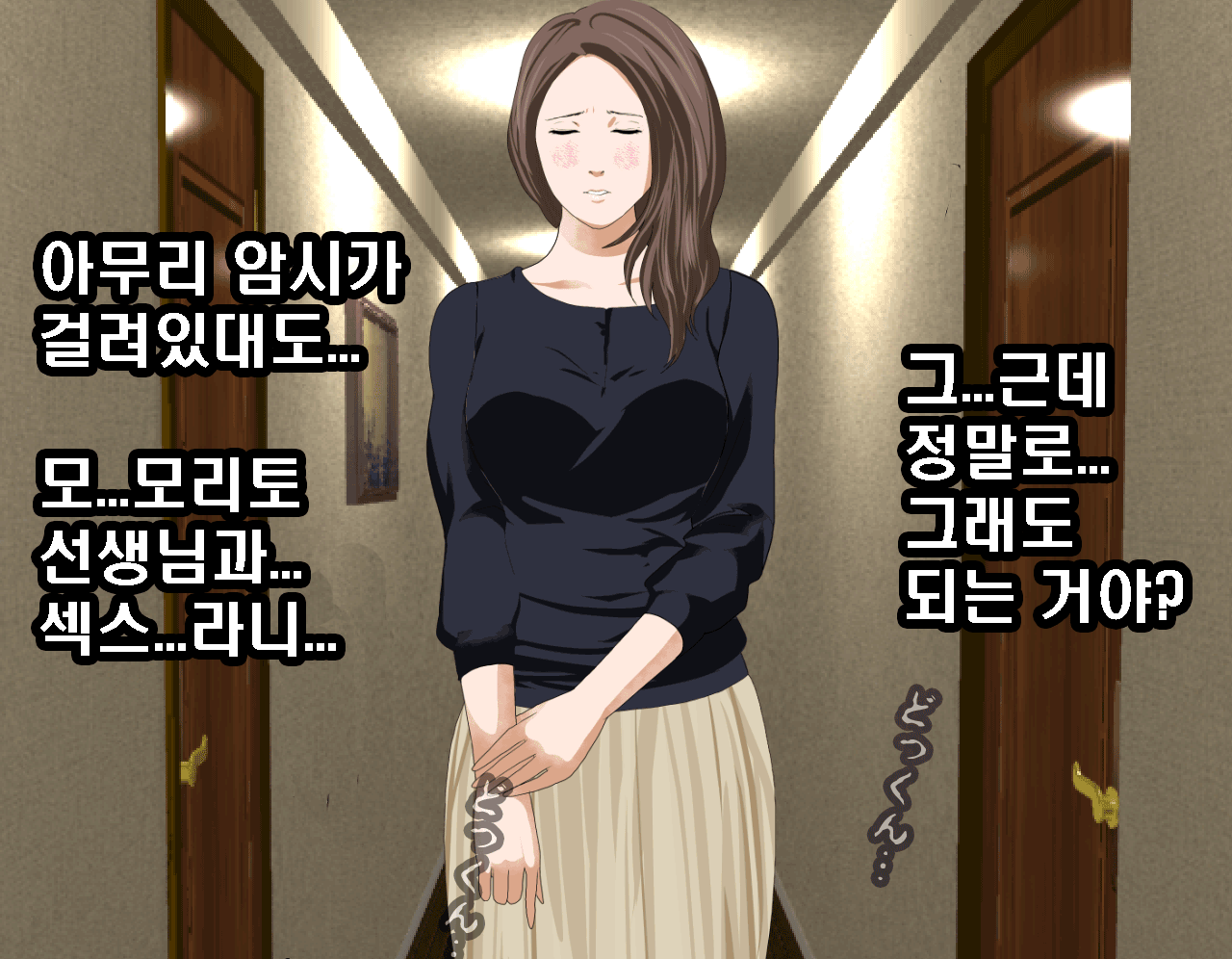 웹툰 이미지 129