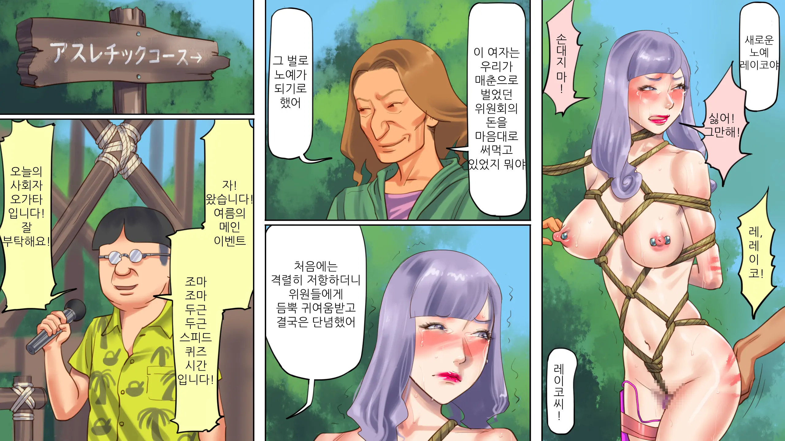 웹툰 이미지 38