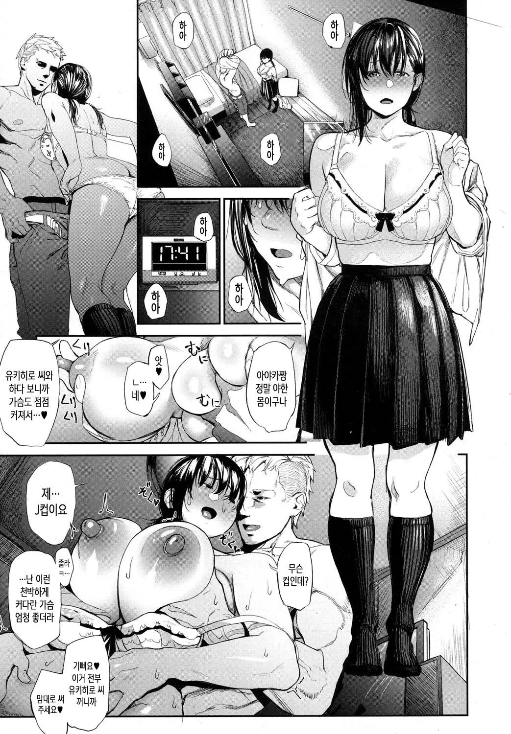 웹툰 이미지 6
