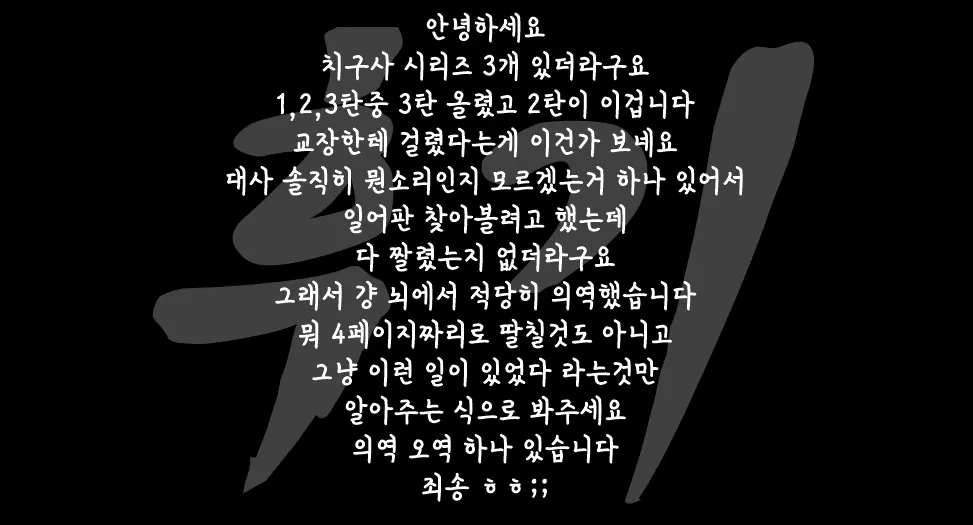 웹툰 이미지 4