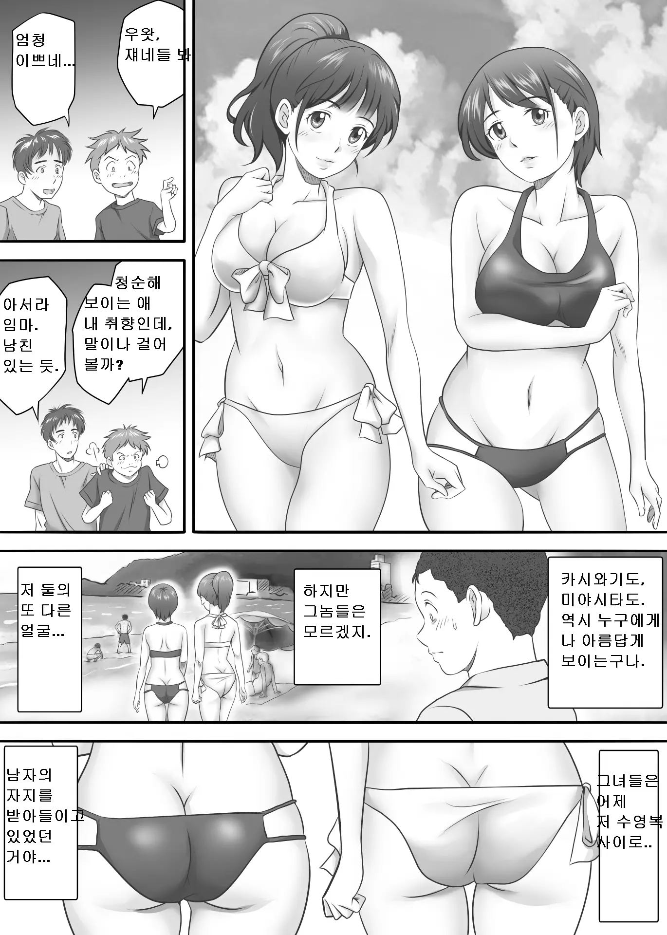웹툰 이미지 10