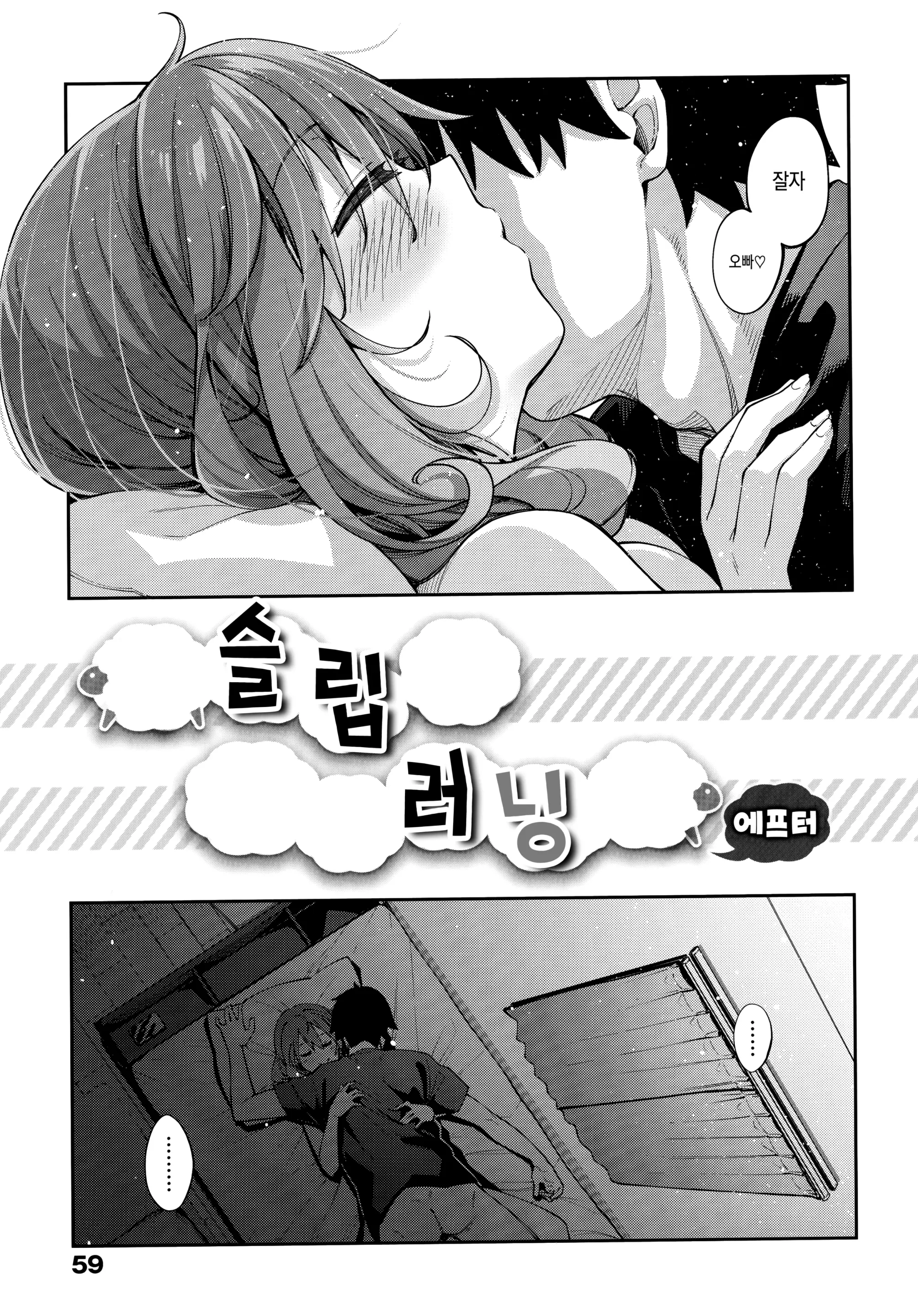 웹툰 이미지 57