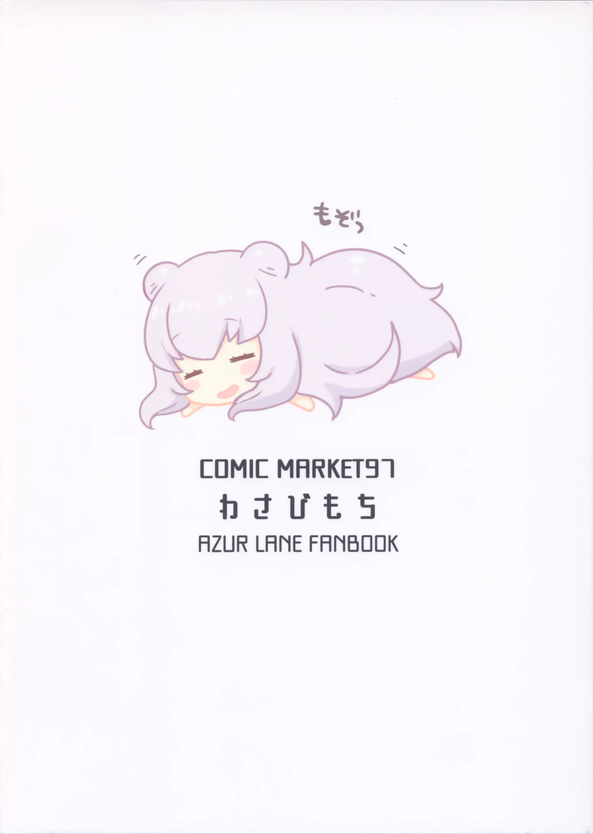 웹툰 이미지 21