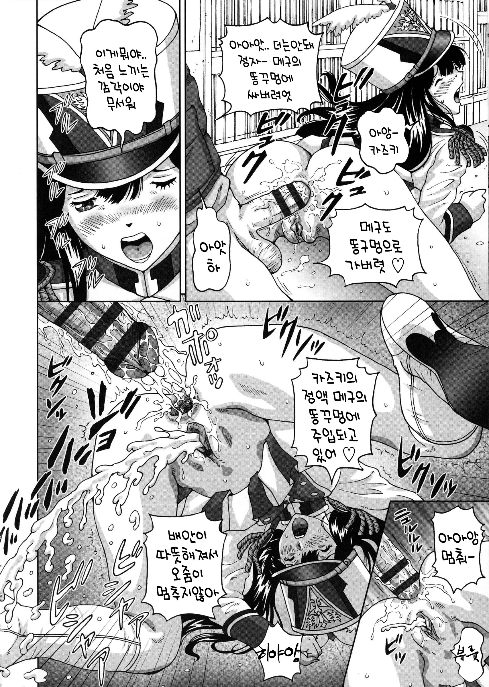 웹툰 이미지 127