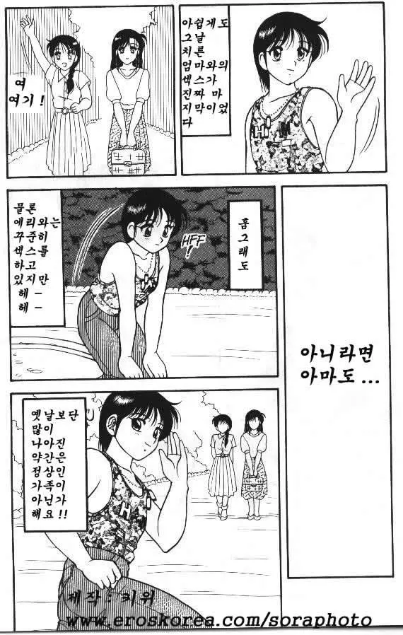 웹툰 이미지 26