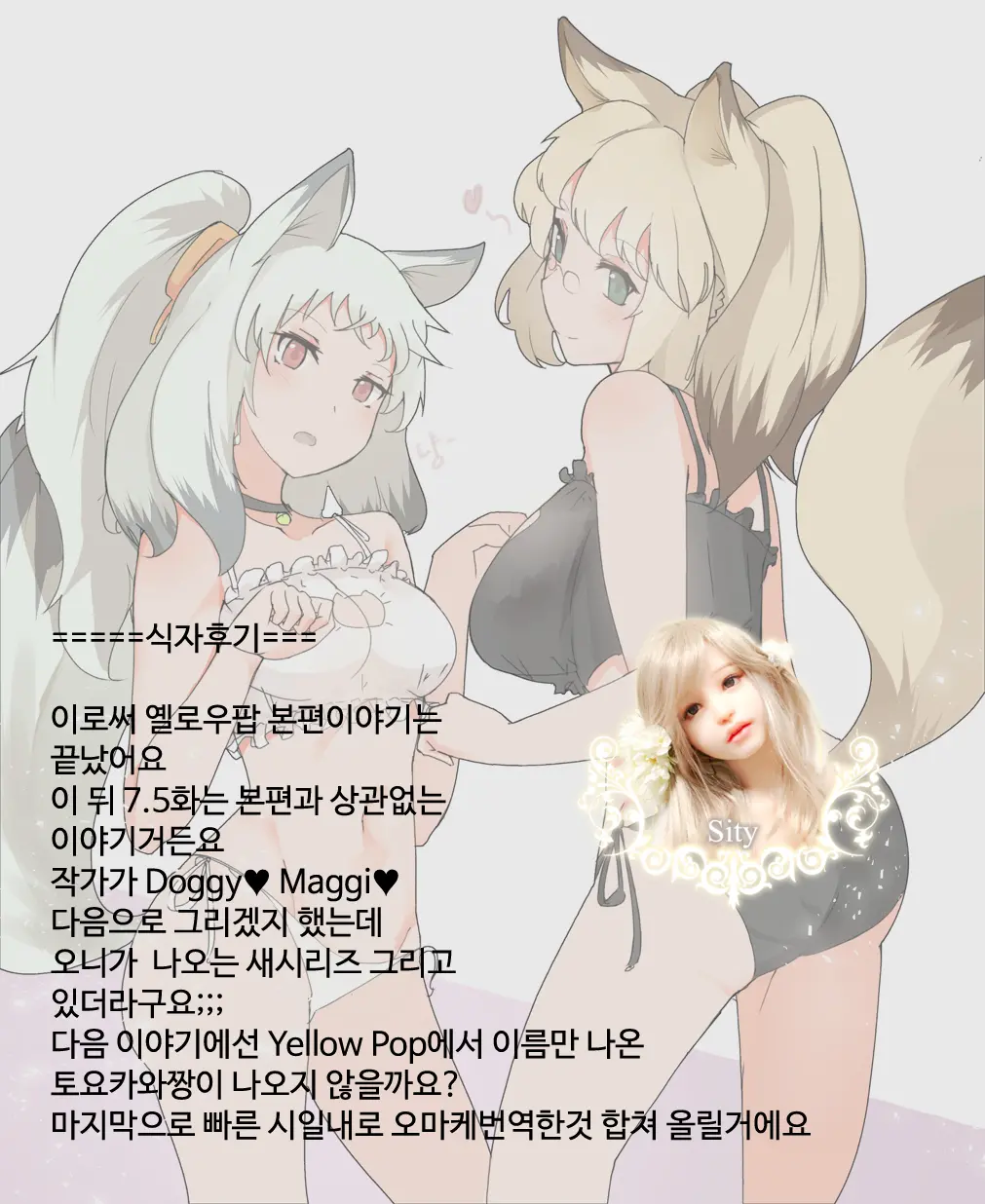 웹툰 이미지 227