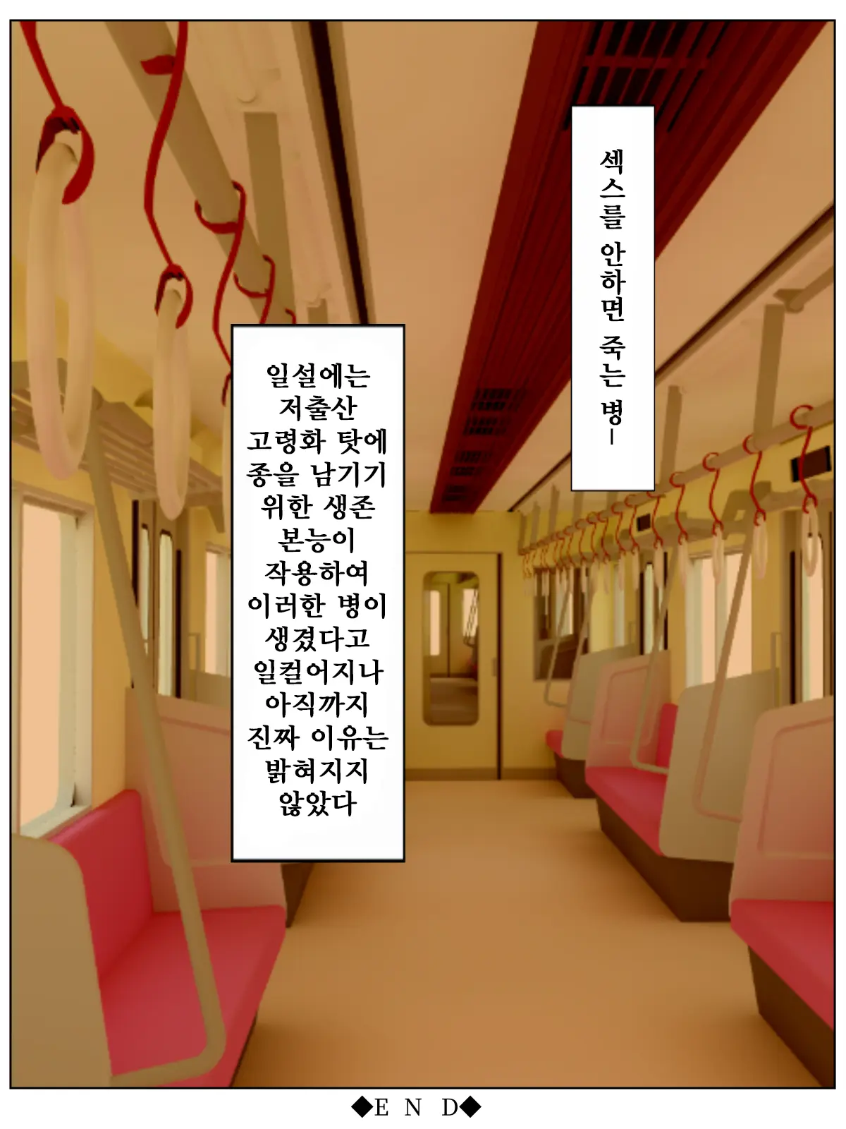 웹툰 이미지 51