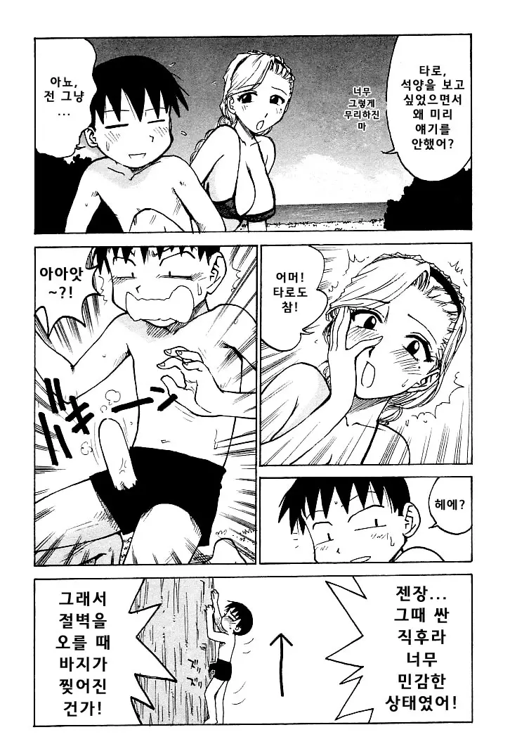 웹툰 이미지 125