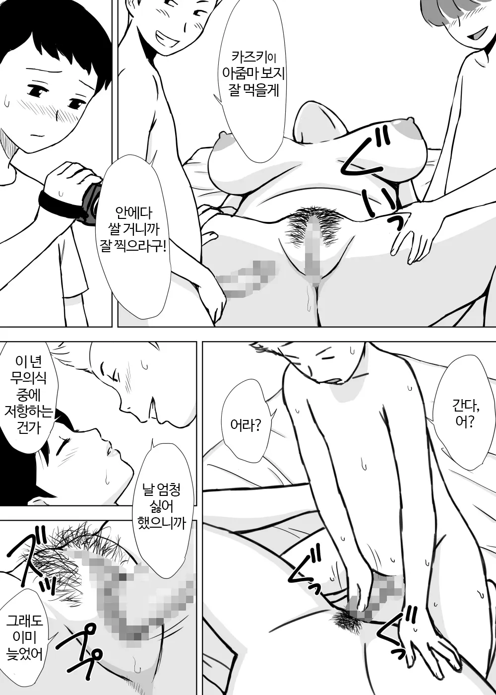 웹툰 이미지 11