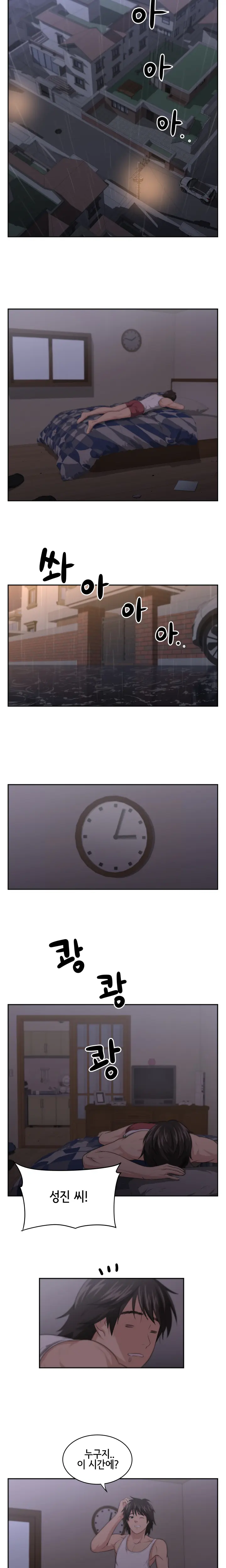 웹툰 이미지 41